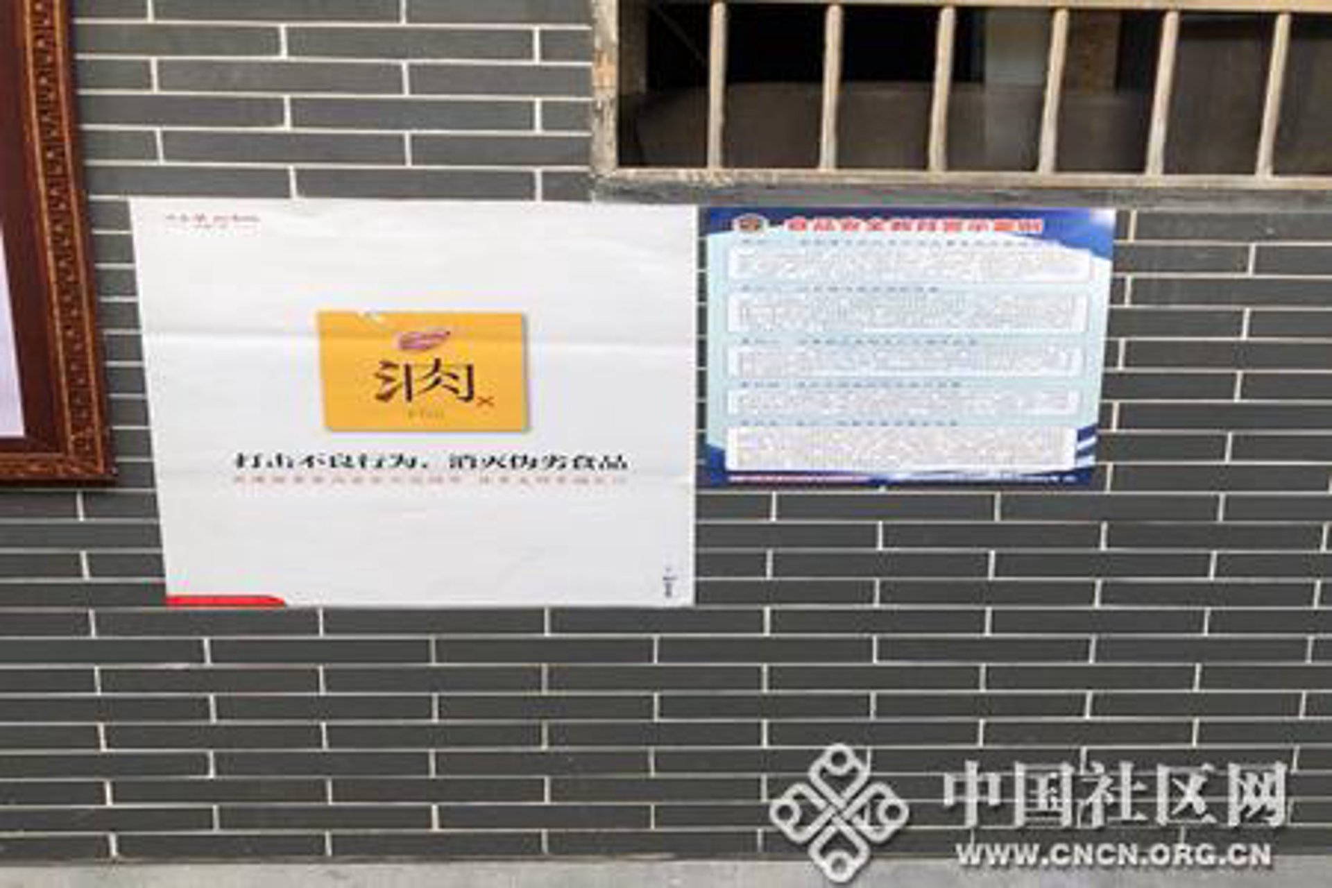 良品一辰食品